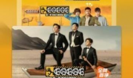 91直播 不见星空,不见星空，探寻直播新境界